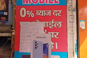 Kunj Mobile image