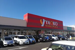 YAOKO Ome Imadera Shop image