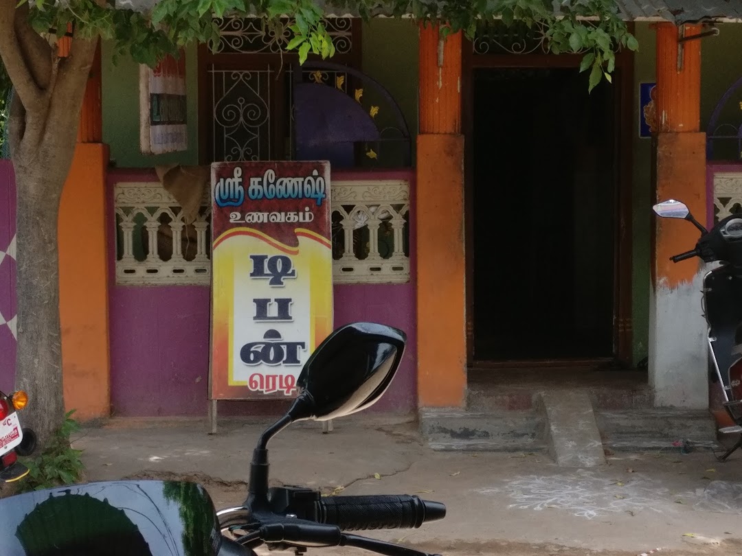 ஸ்ரீ கணேஷ் உணவகம், அக்ரகாரம் தெரு, வேதாரண்யம்