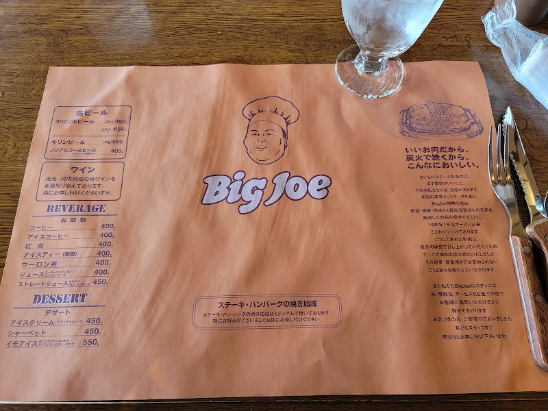 ビッグジョー 富田林店 大阪府富田林市新家 ステーキハウス グルコミ