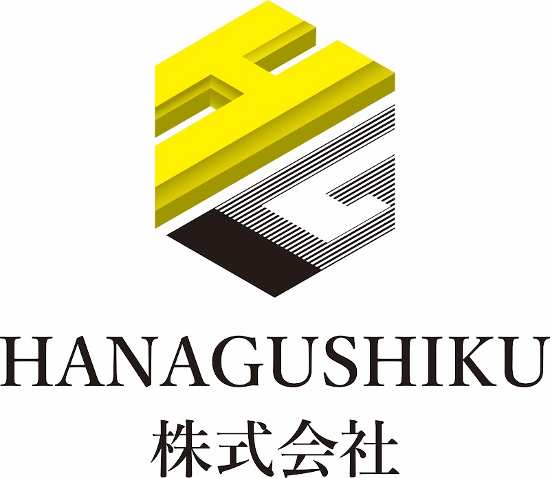 HANAGUSHIKU株式会社