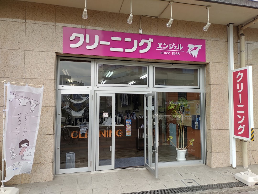 エンジェル 高岳店