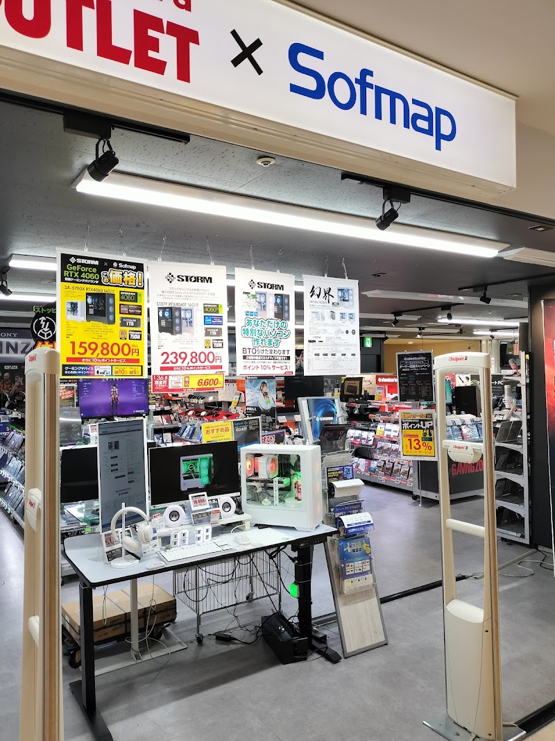 ビックカメラアウトレット×ソフマップ 横浜ビブレ店