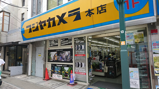Photography stores Tokyo