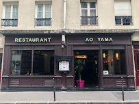 Photos du propriétaire du Restaurant japonais AO YAMA à Paris - n°1