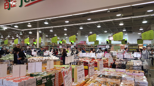 Supermarket «Jusgo Supermarket», reviews and photos, 240 Legacy Dr #200, Plano, TX 75023, USA