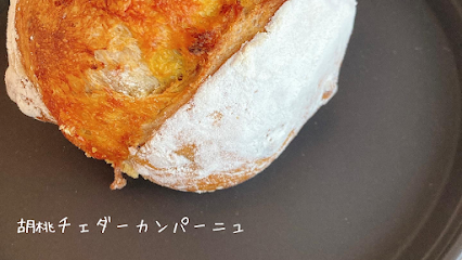 家庭オーブンで焼く本格パン教室・ハードパン オンラインパン教室埼玉