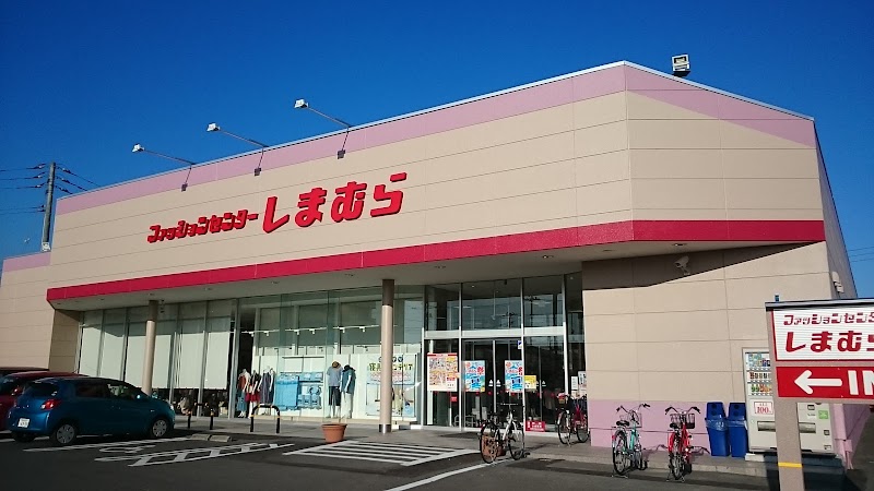 ファッションセンターしまむら大橋店