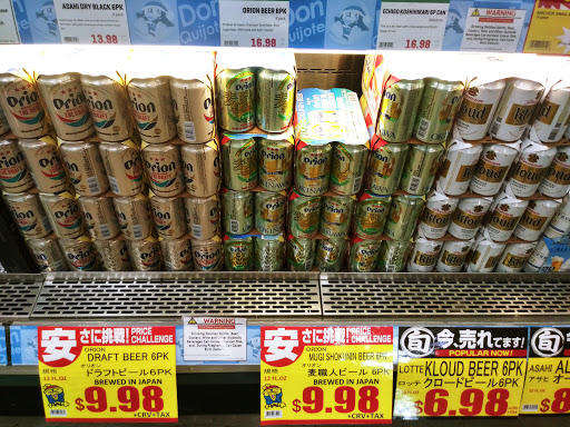Japanese Grocery Store «Marukai Market», reviews and photos, 1740 Artesia Blvd, Gardena, CA 90248, USA
