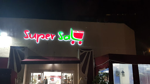 Supermarket «Super Sal Market», reviews and photos, 17630 Ventura Blvd, Encino, CA 91316, USA