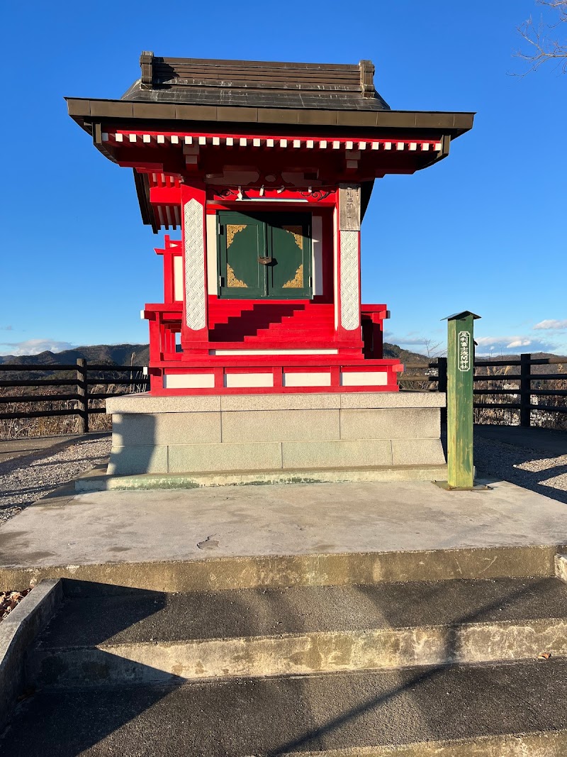男浅間神社(足利富士浅間神社)