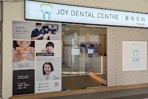 Joy Dental Centre (Tampines) image