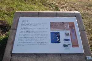 Niizawa-senzuka Tumula, Nationally Designated Historic Site image