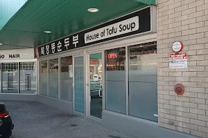House of Tofu Soup image