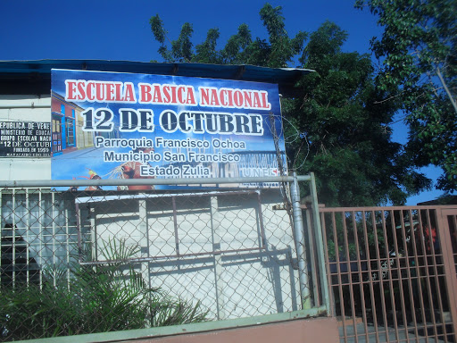 Escuela Básica Nacional 12 de Octubre (El Manzanilllo)
