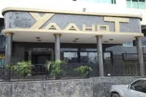 YaaHot Hôtel, Yaoundé image
