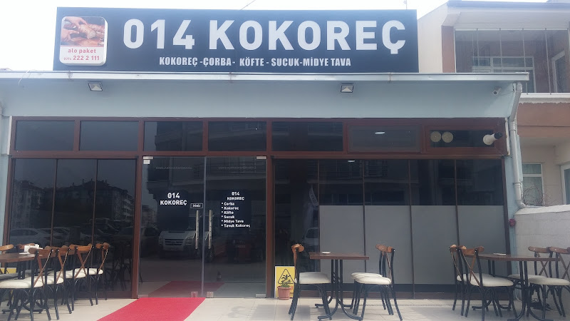 Koçum Balık Restaurant logo