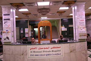 Al Moosawi Hospital image