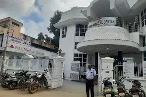 Rifa Medical Center image