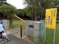 つばき児童公園