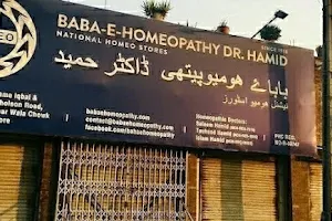 Baba-e-Homeopathy Dr. Hamid National Homeo Stores & Clinic image