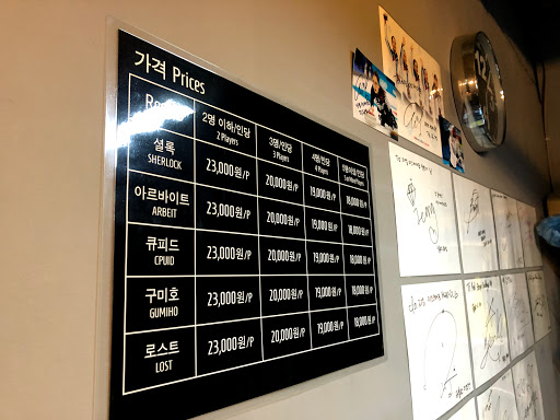 Real Escape Challenge - Escape Room Hongdae