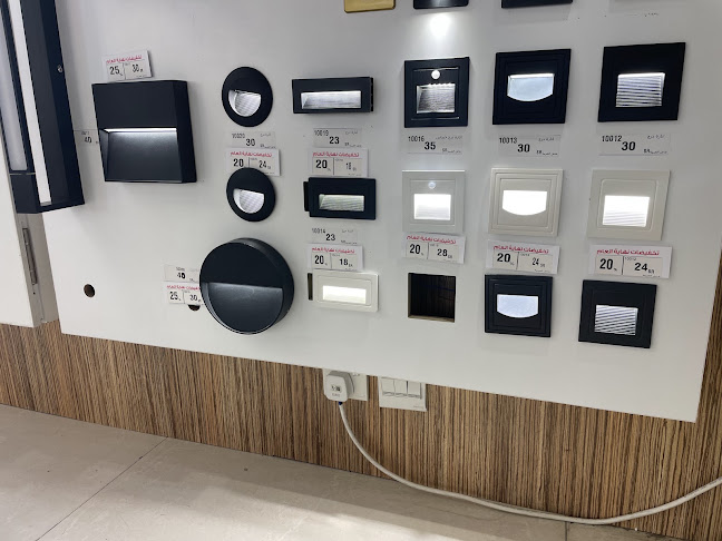 الضوء الوهاج للإنارة و الكهرباء فرع الملز brg lighting - الرياض