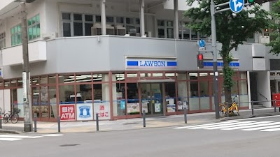 ローソン 山下町本町通店