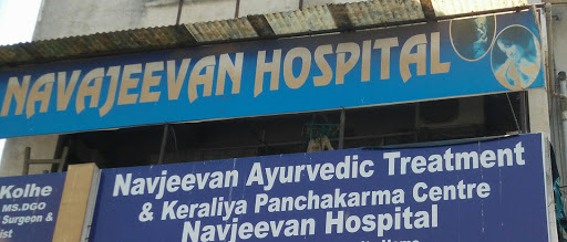 Navjeevan Ayurvedic Treatment & Keraliya Panchakarma Centre