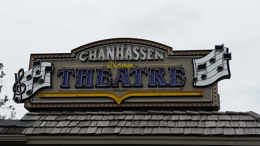 Dinner Theater «Chanhassen Dinner Theatres», reviews and photos, 501 W 78th St, Chanhassen, MN 55317, USA