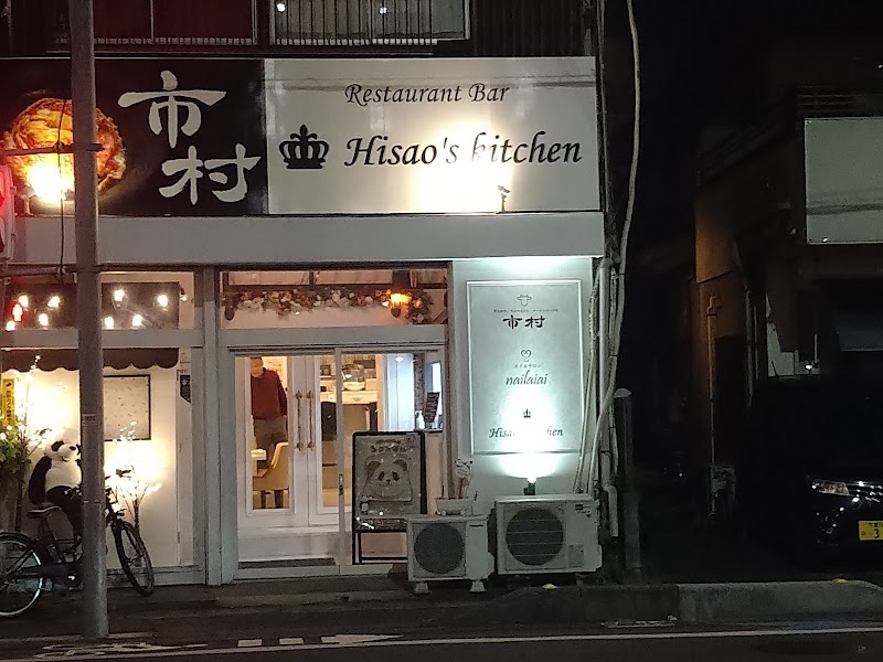 hisao's kitchen