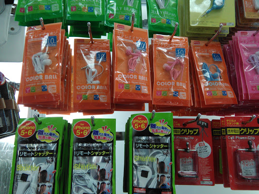 Variety Store «Daiso Japan», reviews and photos, 5797 Rosemead Blvd, Temple City, CA 91780, USA