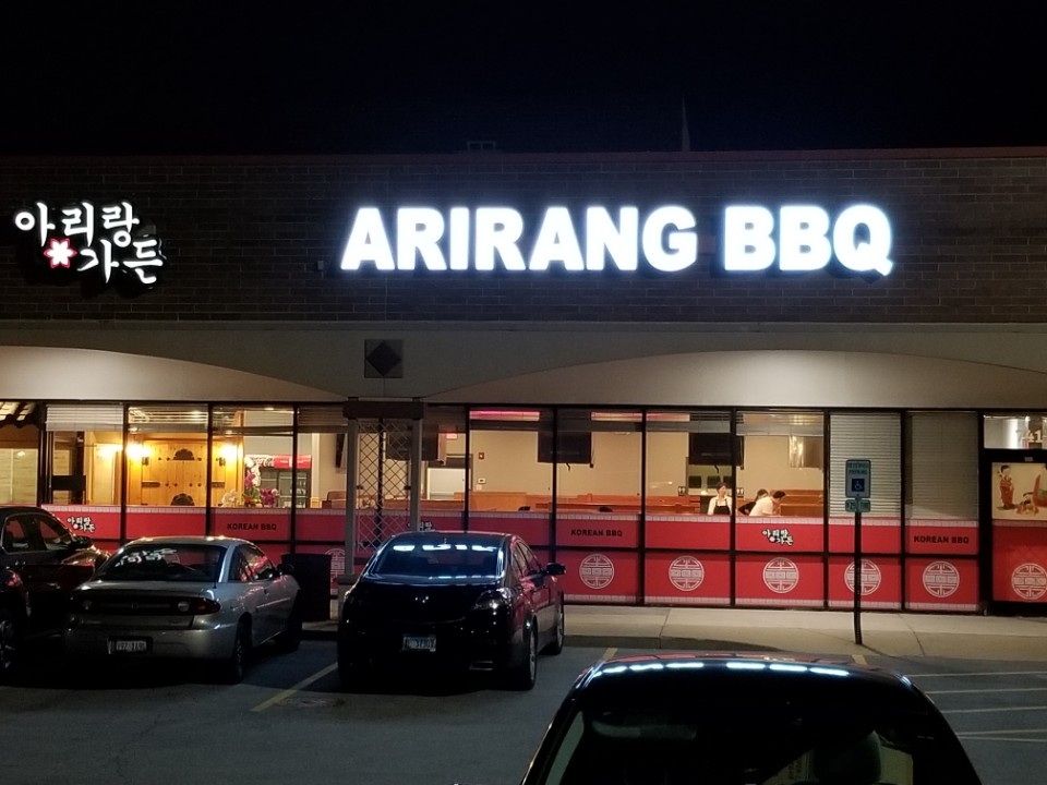 Arirang BBQ 60714