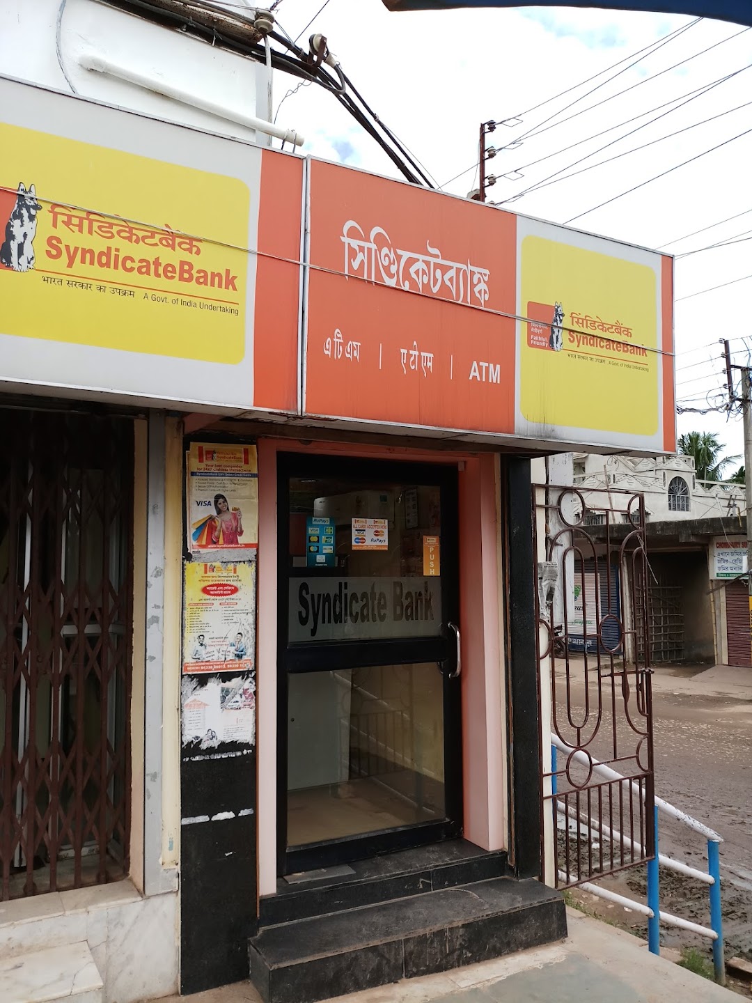 Indian fish shop