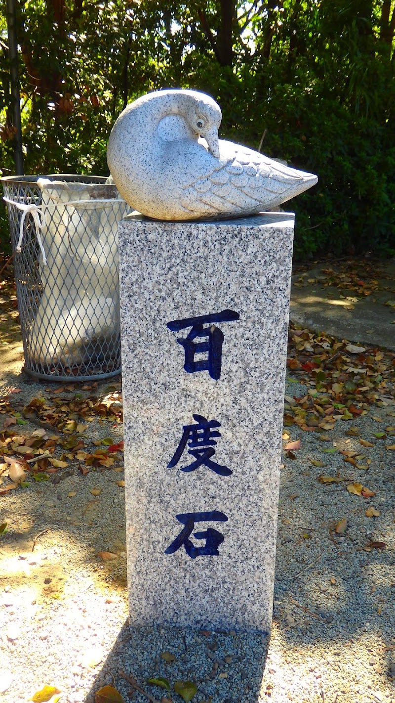 天湯川田神社