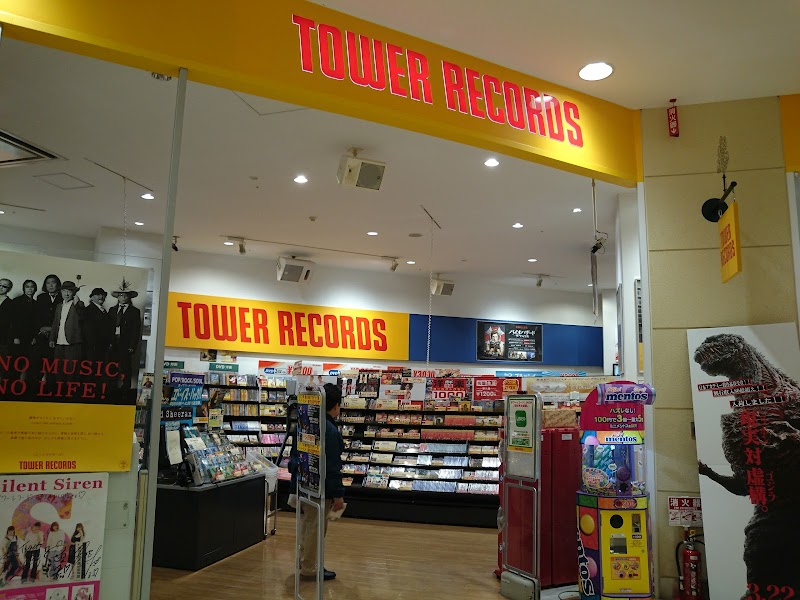 タワーレコード アリオ川口店 埼玉県川口市並木元町 Cd ショップ グルコミ