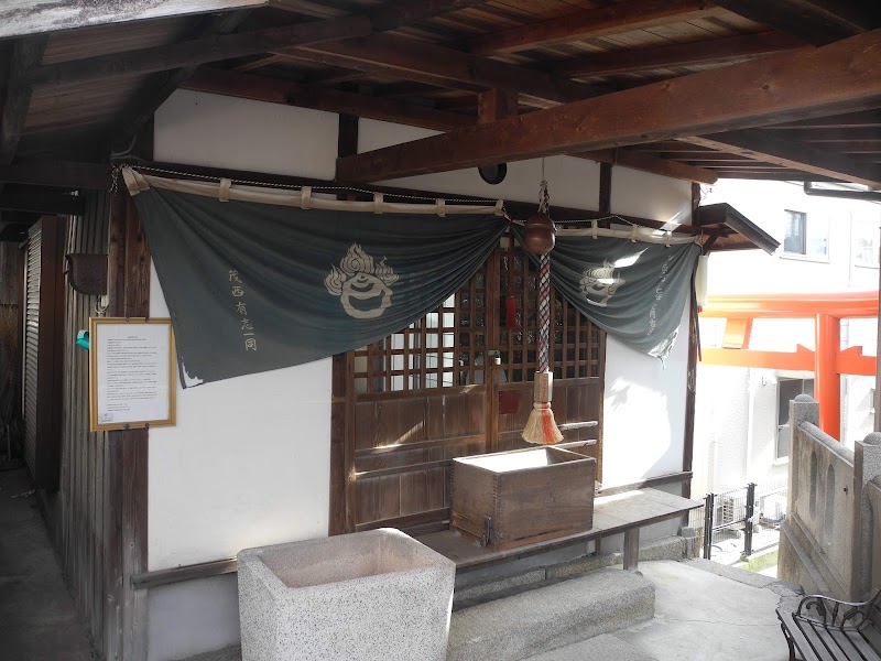 白藤稻荷神社