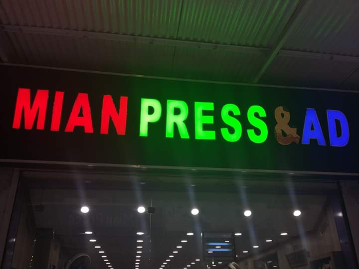 Mian Press