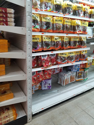 Supermarket «Good Fortune Supermarket», reviews and photos, 3151 New Jersey 27, Franklin Park, NJ 08823, USA