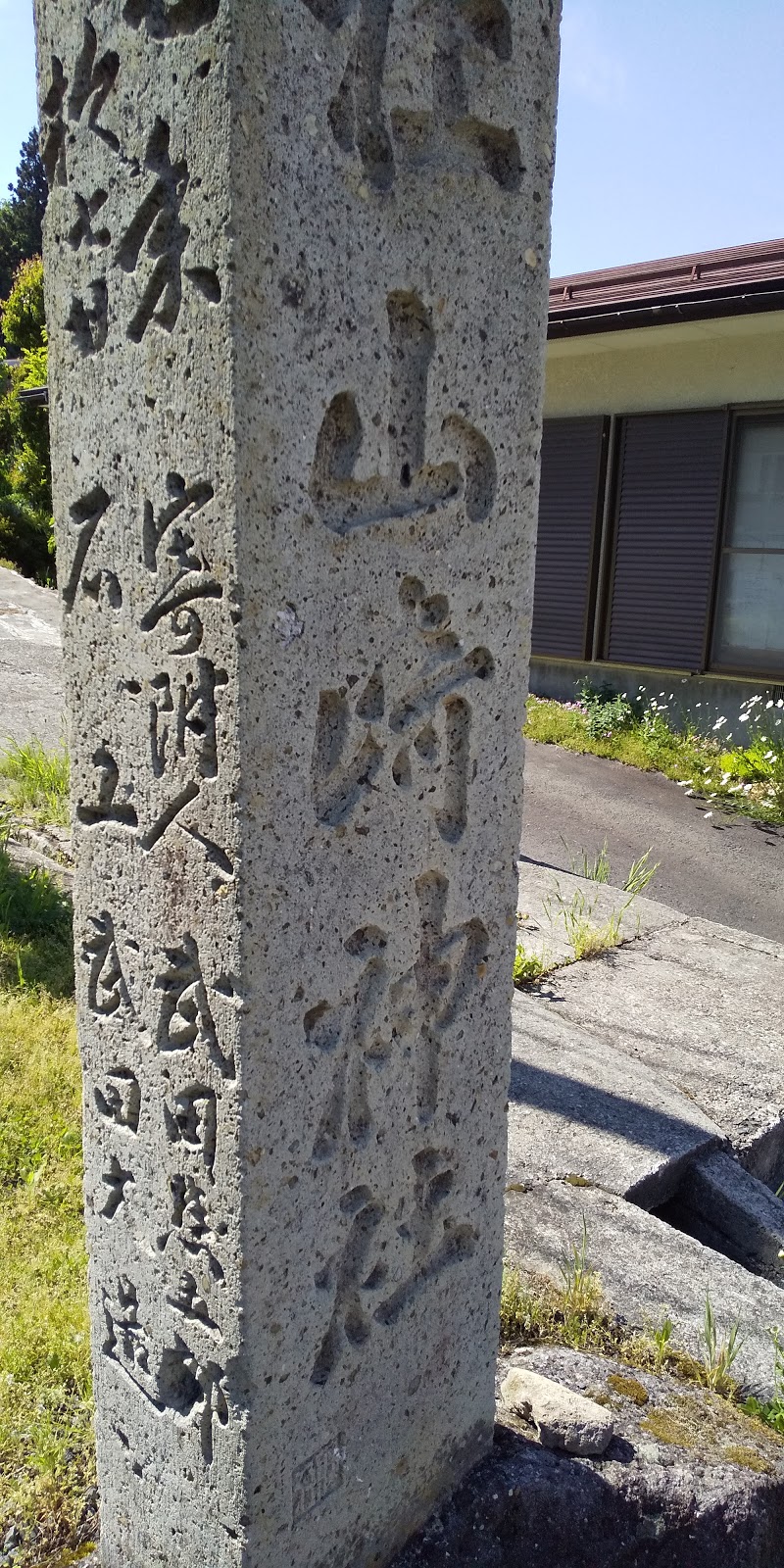 山崎神社