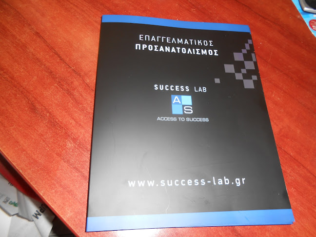 43, Μεγ. Ἀλεξάνδρου, Κορυδαλλός 181 20