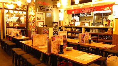 てっぱん 渋谷肉横丁店