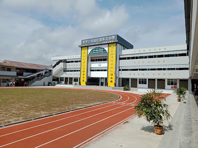 Sekolah Menengah Jenis Kebangsaan Pulau Sebang