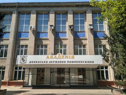 Donbas State Machine-Building Academy