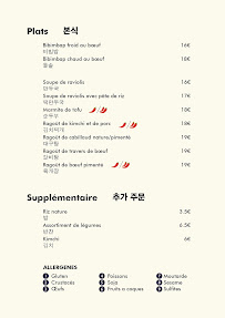 다소 DASO- restaurant coréen à Issy-les-Moulineaux carte