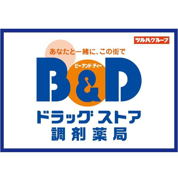 B&Dドラッグストア 豊田大林店