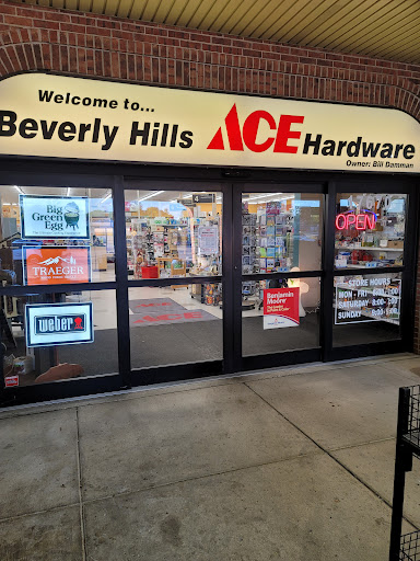 Hardware Store «Beverly Hills Ace Hdwe», reviews and photos, 17670 W 13 Mile Rd, Beverly Hills, MI 48025, USA