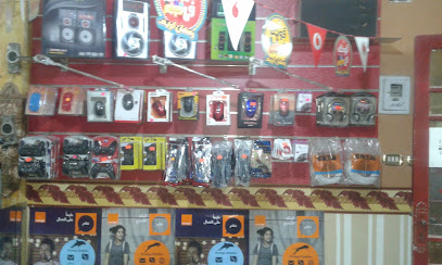 Emad Super Market