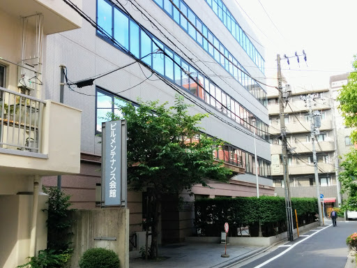 （公社）東京ビルメンテナンス協会