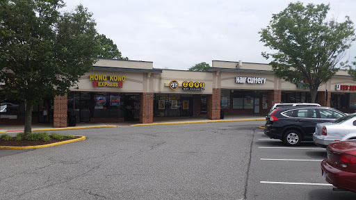 Dry Cleaner «ZIPS Dry Cleaners», reviews and photos, 6347 Columbia Pike, Falls Church, VA 22041, USA